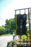 DSC00873
