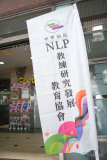 NLP_0240