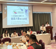 LINE_ALBUM_1131117第三屆第二次會員大會_241213_11
