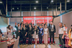 LINE_ALBUM_第三屆新任理監事及幹部群於-2024年正式上任_241215_10