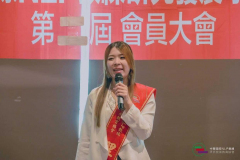 LINE_ALBUM_第三屆新任理監事及幹部群於-2024年正式上任_241215_21