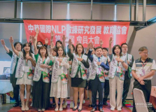 LINE_ALBUM_第三屆新任理監事及幹部群於-2024年正式上任_241215_6